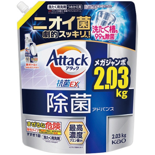 花王　アタック　除菌アドバンス　つめかえ用　２．０３ｋｇ　１個1
