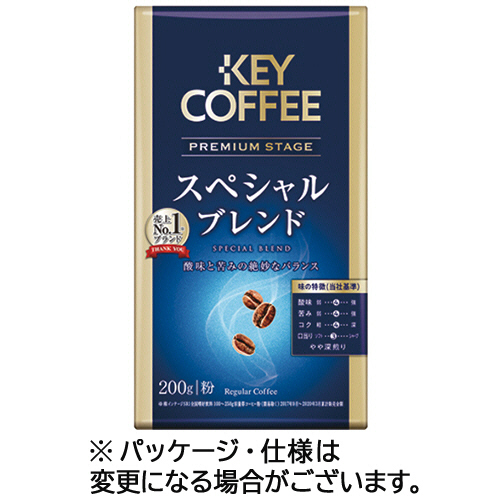 キーコーヒー レギュラーコーヒー(粉) 200g×２４ VP(真空パック)