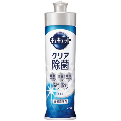 花王　キュキュット　クリア除菌　本体　２２０ｍＬ　１本1