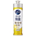 花王　キュキュット　クリア除菌　レモンの香り