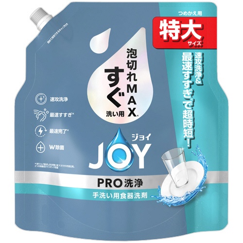 Ｐ＆Ｇ　ジョイＰＲＯ洗浄　すぐ洗い用　つめかえ用　特大　６５０ｍＬ　１パック1