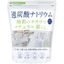 カネヨ石鹸　ナチュラル暮らし　過炭酸ナトリウム　１ｋｇ　１個