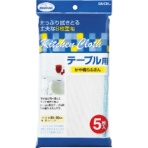 ダイセルミライズ　テーブル用　かや織りふきん　１パック（５枚）