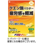 ファイン　機能性クエン酸パウダー　１３ｇ／袋