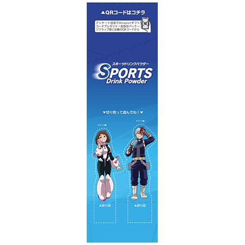 ファイン　スポーツドリンクパウダー　４０ｇ／袋　１箱（５袋）4