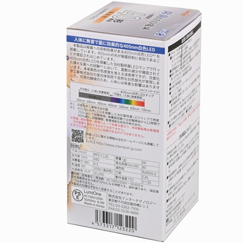 インターテクノロジー　ＬＥＤ電球　除菌タイプ　Ｅ２６口金　温白色　ＬＤＡ８ＷＷ－Ｈ－Ｅ２６／Ｊ　１個3
