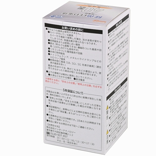 インターテクノロジー　ＬＥＤ電球　除菌タイプ　Ｅ２６口金　温白色　ＬＤＡ８ＷＷ－Ｈ－Ｅ２６／Ｊ　１個4