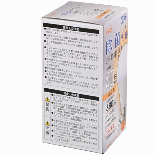 インターテクノロジー　ＬＥＤ電球　除菌タイプ　Ｅ２６口金　温白色　ＬＤＡ８ＷＷ－Ｈ－Ｅ２６／Ｊ　１個5
