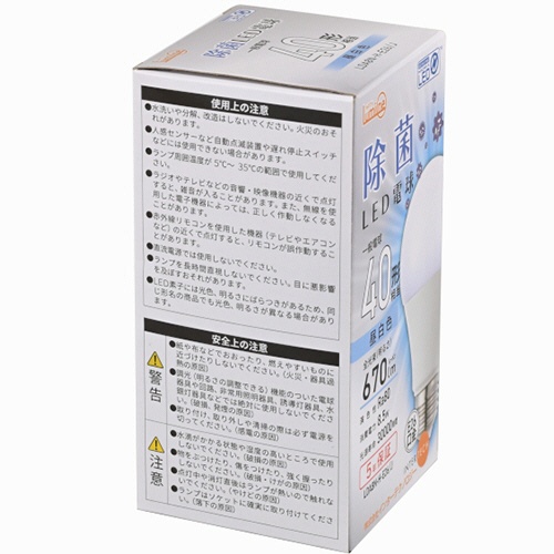 インターテクノロジー　ＬＥＤ電球　除菌タイプ　Ｅ２６口金　昼白色　ＬＤＡ８Ｎ－Ｈ－Ｅ２６／Ｊ　１個5