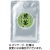 ますぶち園　給茶機用粉末茶　煎茶　６０ｇ　１袋