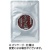 ますぶち園　給茶機用粉末茶　ほうじ茶　６０ｇ　１袋