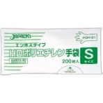 ジャパックス 外エンボスタイプ　ＨＤポリエチレン手袋