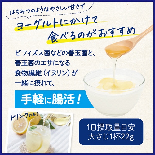 サラヤ　ラカント　フローラビオ　２６５ｇ　１本6