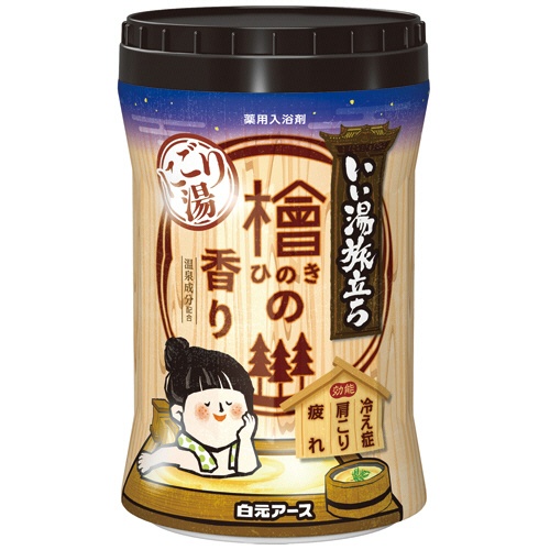 白元アース　いい湯旅立ちボトル　にごり湯　檜の香り　６００ｇ　１本1