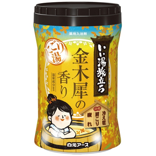 白元アース　いい湯旅立ちボトル　にごり湯　金木犀の香り　６００ｇ　１本1