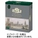 ＡＨＭＡＤ　ＴＥＡ　デカフェアールグレイ　１箱（１００バッグ）1