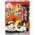 白元アース　いい湯旅立ち　紅葉にごり湯の宿　２５ｇ／包　１箱（１２包）