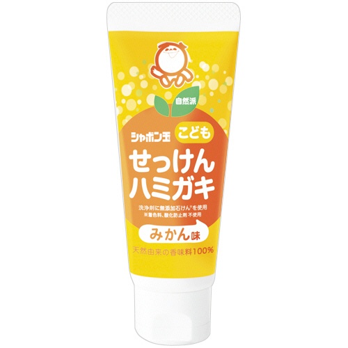 シャボン玉石けん　シャボン玉　こどもせっけんハミガキ　みかん味　１本1