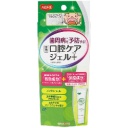 ピジョン　ハビナース　薬用口腔ケアジェルプラス　５０ｇ　１本