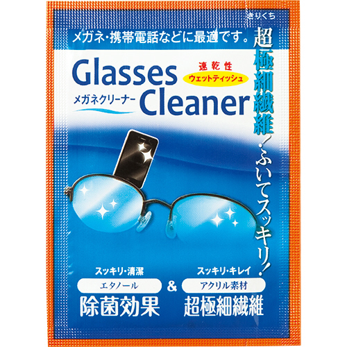 【クリックで詳細表示】昭和紙工 メガネクリーナー 1箱(60枚) メガネクリ-ナ-60P
