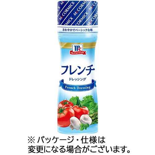 ユウキ食品　マコーミック　ＭＣフレンチドレッシング　１５０ｍｌ　１本1
