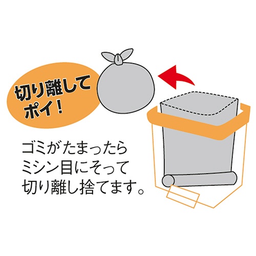 ジャパックス　Ｊロールポリ袋　黒　ＪＲ０１　１パック（２０枚）4