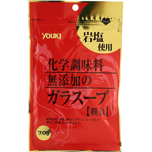 ユウキ食品　やさしい味わいのガラスープ（袋）　７０ｇ　１袋1