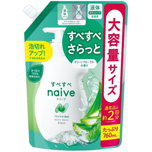 クラシエ　ナイーブ　ボディソープ　アロエエキス配合　詰替用　特大　７６０ｍＬ　１パック1