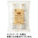 ひしわ　農薬を使わずに育てた紅茶ティーバッグ　１パック（５０バッグ）1
