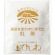 ひしわ　農薬を使わずに育てた紅茶ティーバッグ　１パック（５０バッグ）2