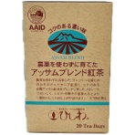 ひしわ　農薬を使わずに育てたアッサムブレンド紅茶ティーバッグ　１パック（２０バッグ）