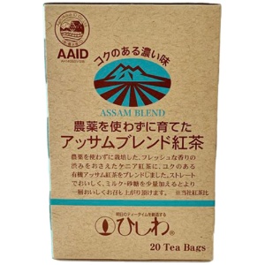 ひしわ　農薬を使わずに育てたアッサムブレンド紅茶ティーバッグ　１パック（２０バッグ）1