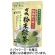 国太楼　有機粉末緑茶カテキン生活　５０ｇ　１袋1