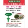 国太楼　有機粉末緑茶カテキン生活　５０ｇ　１袋3