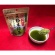 国太楼　有機粉末緑茶カテキン生活　５０ｇ　１袋4