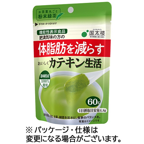 国太楼　おいしくカテキン生活　６０ｇ　１袋1