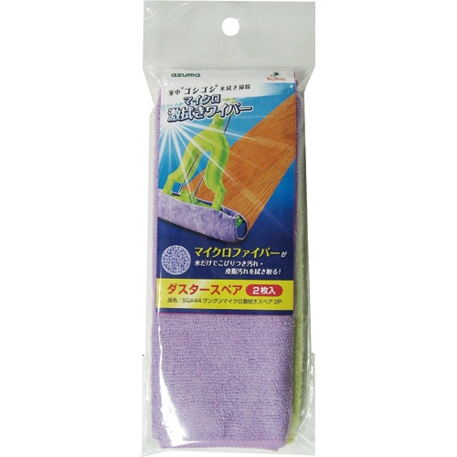 アズマ工業　グングンマイクロ激拭きワイパー用ダスタースペア　ＳＱＡ４４　１パック（２枚）1