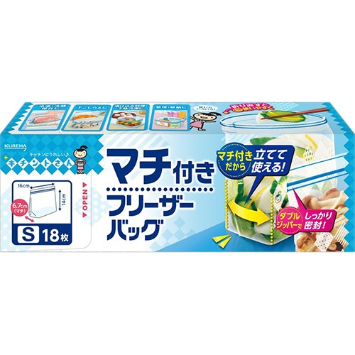 クレハ　キチントさん　マチ付　フリーザーバッグ　Ｓ　１パック（１８枚）1