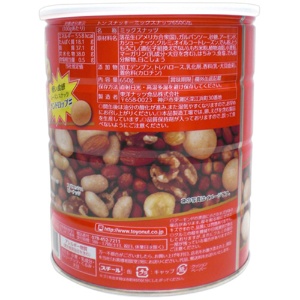 東洋ナッツ食品　スナッキー　ミックスナッツ缶　６５０ｇ　１缶2