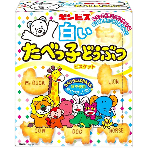 たのめーる ギンビス 白いたべっ子どうぶつ 50g 1箱の通販