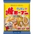 ケンミン食品　ケンミン即席焼ビーフン　鶏だし醤油　６５ｇ　１食