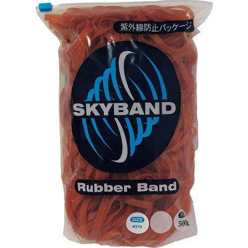 スカイトレーディング　スカイバンド　＃３７０　５００ｇ入　２３７０　１袋1