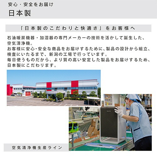 ダイニチ工業　ハイブリッド式空気清浄機　ホワイト×ブラウン　ＣＬ－ＨＢ９２４－ＷＴ　１台9