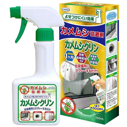 ＵＹＥＫＩ　カメムシ忌避剤　カメムシクリン　２５０ｍＬ　１本1