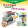 ＵＹＥＫＩ　カメムシ忌避剤　カメムシクリン　２５０ｍＬ　１本3
