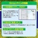 ＵＹＥＫＩ　カメムシ忌避剤　カメムシクリン　２５０ｍＬ　１本7