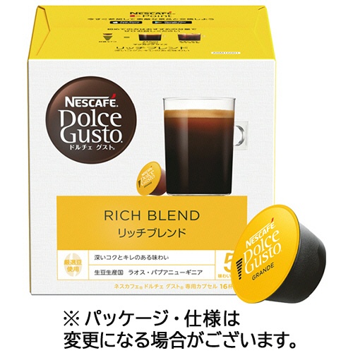 ネスレ　ネスカフェ　ドルチェ　グスト　専用カプセル　リッチブレンド　１箱（１６杯）1