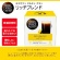 ネスレ　ネスカフェ　ドルチェ　グスト　専用カプセル　リッチブレンド　１箱（１６杯）2