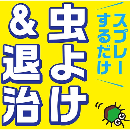 アース製薬　虫こないアース　玄関灯・外壁に　４５０ｍＬ　１本2