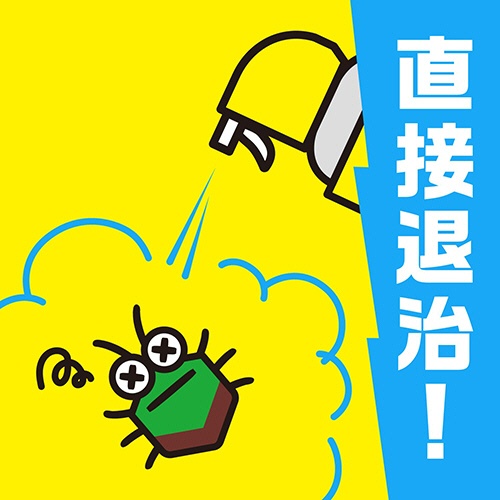 アース製薬　虫こないアース　玄関灯・外壁に　４５０ｍＬ　１本4